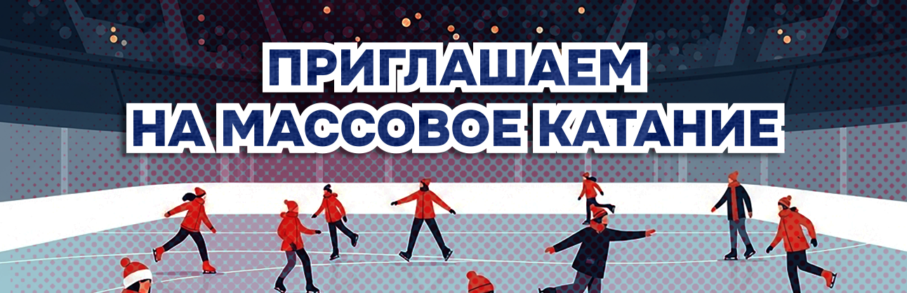 Массовое